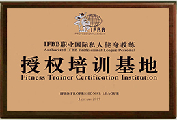 IFBB国际授权